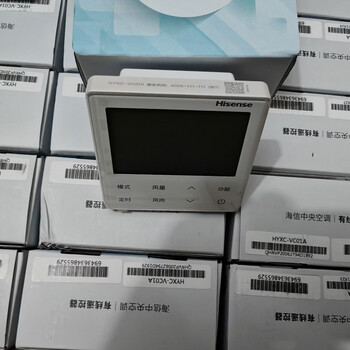 Hisense air conditioner multi-line remote control mobile phone smart wifi remote control panel original vc01a