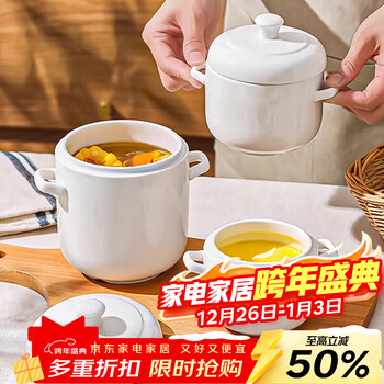 Lowe household pure white ceramic double-cover stew pot steamer pot liner water-proof stew special bird's nest cup simmering soup crock pot bowl stew pot with small spoon double-ear double-cover stew cup medium size 550ml