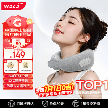 Wole u-shaped cervical spine massager hot compress shoulder and neck massager nap rest neck pillow neck protector birthday gift for girlfriend boys wife parents parents new year party gift