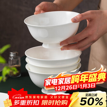 Lowe jingdezhen ceramic bowl household 2025 new high-value underglaze color white porcelain white porcelain rice bowl small bowl tableware 4.5-inch bowl-1 pack no specifications