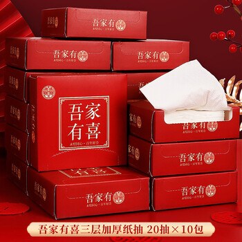 Yuan ethnic wedding disposable paper bowl thickened red wedding banquet engagement wedding wedding bowls and chopsticks tableware set wedding supplies collection paper towels my family youxi thickened three layers