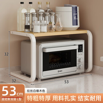 Tuojin imported quality microwave oven rack from germany, kitchen multi-function countertop oven rack, dedicated for household rice cooker, double layer, regular l-shaped - brushed white oak