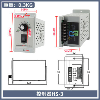 Pfide hs60/80 high pressure high speed 3000 rpm 400w600w750w1000w with planetary controller hs-3