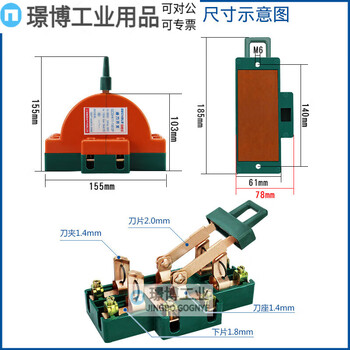 Two-way knife switch household 2p two-phase electric knife high power 220v double throw reverse knife switch and head switch non-transparent 2p100a