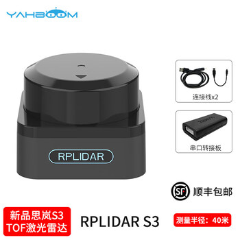 Silan lidar rplidar sensor ros car slam ranging tof mapping navigation a2 c1 s3 rplidar s3