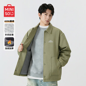 Miniso american heavy lapel jacket men's winter plush warm knitted thick casual jacket gray bean green 2xl
