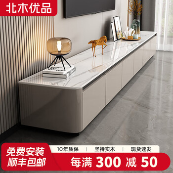 Beimu youpin solid wood painted tv cabinet floor-standing simple light luxury style slate tv cabinet coffee table combination cabinet living room storage cabinet sandstone gray丨elegant and clean tv cabinet 2.4 meters丨imported solid wood paint