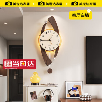 Meisd clock wall clock living room 2025 new modern retro clock wall-mounted high-end cream art wall watch