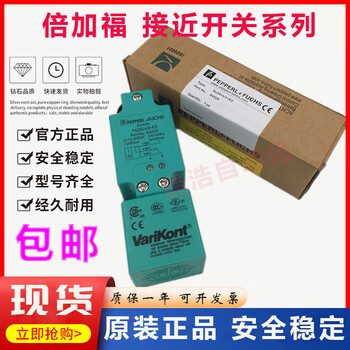 Original p+f proximity switch sensor nj20+u10+e2-y one-year warranty