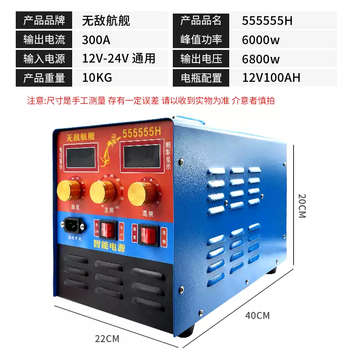 Amorphous igbt high power inverter marine machine head high frequency 12v/24v large tube power conversion electronic booster 16 large tubes 6000w12v/24v