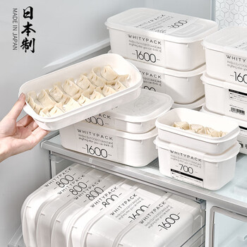 Home monogatari dumpling box food grade special japanese imported dumpling refrigerator storage box food grade wonton dumpling quick dumpling box for one person (small 4 pieces + large size 4 pieces) 1 layer