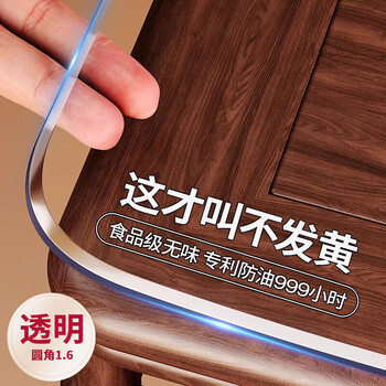 Moru xuxu dining table coffee table table mat bedside table desktop protection mat soft glass waterproof oil-proof anti-scalding pvc insulation mat tablecloth maternal and infant grade odorless and anti-penetration 1.5 transparent 60*120cm