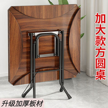 Youyun folding table dining table home foldable simple round table 4 people 8 small apartment foldable square dining table brown (square 72cm round 98cm) reinforced paint table frame