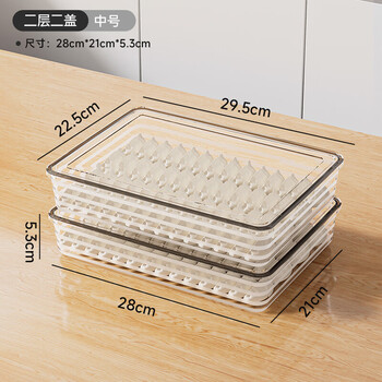 Huaiman japanese dumpling frozen quick-frozen box special food-grade refrigerator storage box for steamed buns crisper storage box medium 2 layers 2 lids single layer 5.3cm non-pressed dumplings can hold 14 default