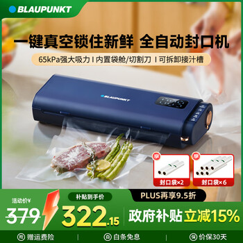 Blaupunkt vacuum sealing machine food packaging machine vacuum sealing machine small household plastic sealing machine fresh-keeping machine blue with vacuum roll*8