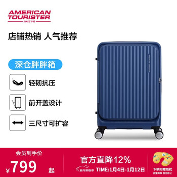 American travel suitcase can go on the plane 20-inch front opening trolley case expandable suitcase dark blue nf2 password box