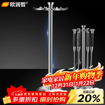 Ou runzhe 304 stainless steel kitchen storage rack pot and spatula rack countertop spoon spatula hanging rack rotatable kitchen utensil storage rack