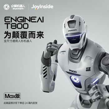 Zhongqing t800 humanoid robot scientific research emotional companion robot children's family elderly chat and entertainment ai conversation doing housework home control artificial intelligence robot max version - supports secondary development and customization