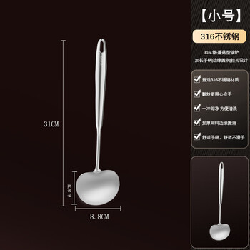 Swiss kuhn rikon quality thickened 316 stainless steel mushroom-shaped shovel household cooking pot spatula spoon round shovel kitchen utensils small size 316-mushroom-shaped shovel 31cm
