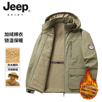 Jeep spirit autumn and winter velvet jacket men's sports casual charge top windproof workwear thickened loose large size jacket khaki 3xl 155-170 catties