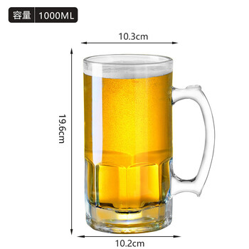 Fantasy thickened glass draft beer cup 500ml with handle for home craft beer cup commercial bar 1l large capacity hero cup no. 17 cup reinforced and thickened 1000ml