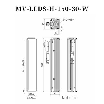 Haikang industrial vision ccd strip light source controller led surface light high brightness lighting automatic detection fill light mv-llds-h-150-30-w_ length 150m