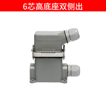 Rectangular heavy-duty connector aviation plug socket 6-pin 10-pin 16-pin 24-pin high base hdc-he-016-3 6-pin high base side out one size
