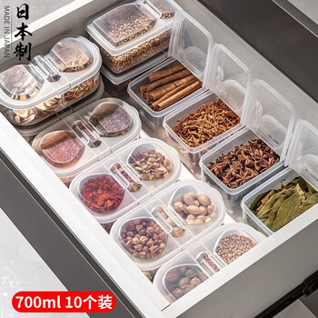 Sungsa spice storage box imported from japan, star anise, cinnamon, peppercorns, dried chili spice jar, flip-top box, fruit box, 700ml (pack of 10)
