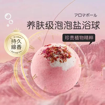 Laotangzhuan bath bomb bubble bomb bath salt bath ball essential oil bubble bath ball cream bubbles