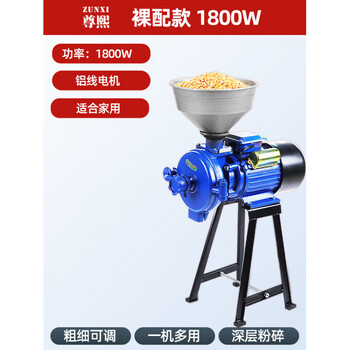 Tuojin imported high-quality corn grinder from japan, household 220v dry and wet grinding, small commercial grain super standard model 1800w (for small output)