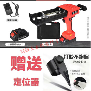He jiagong imported from germany 21 electric electric seam glue gun double-tube seam agent fully automatic construction tool electromechanical glue machine xuanmao brushless lightweight 16.8v one battery one charge + positioner
