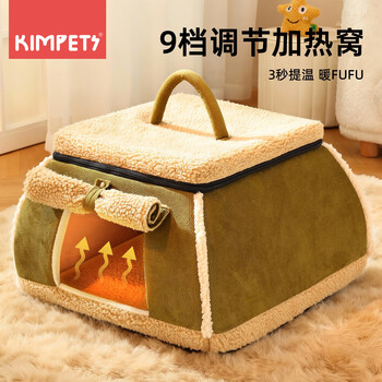 Kimpets stove cat house winter warmth electric heating cat house heating cat plush blanket closed four-season cat house stove cat house house heating model 9-level temperature control for warmer
