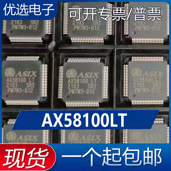 Genuine ax58100 ethernet ax58100lt package lqfp80ethercat slave control chip loose new goods unused