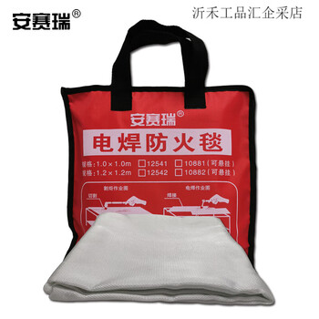 Ansairui welding fire blanket 1.2 1.2m flame retardant blanket for welding work shielding fire blanket 1.2 1.2m_12542