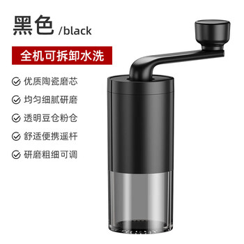 Nrmei quality same coffee grinder electric bean grinder household small automatic grinding coffee beans portable italian coffee round tube hand coffee machine