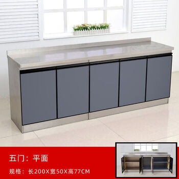 Fantasy style kitchen integrated cabinet storage cupboard combination integrated cabinet rental 200x50 flat cabinet