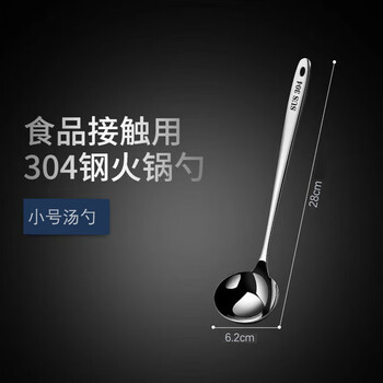 Kobach quality same style 304 food grade extra thick stainless steel household long handle soup spoon 316 hot pot soup spoon colander solid 304 solid flat handle no. 1 soup spoon