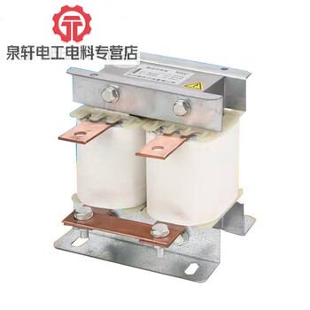 Dc smoothing reactor dcl55-400kw speed regulator inverter special reactor fixed 2.2kw/4kw-10a copper