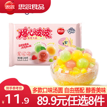 Missing persimmon persimmon ruyi black sesame rice balls lucky rice balls quick frozen rice balls winter solstice and lantern festival breakfast dessert instant hot pop bo versatile crystal rice balls 240g