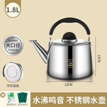 Fat donglai's same style whistle tea kettle kettle thickened stainless steel gas gas stove induction cooker new style huge thick european kettle tea kettle 1.8l not plugged in
