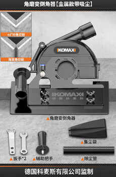 Ceramic tile chamferer angle grinder modified chamfering machine bracket portable 45-degree chamfering artifact special cutting tool angle grinder variable chamferer metal version with vacuum cleaner