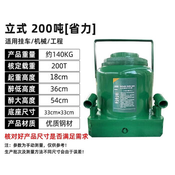 Kowsi national standard airbag jack vehicle mounted 5 tons 8 tons 32 hydraulic 16 tons 20 tons 50t car auto repair upgrade 200 tons