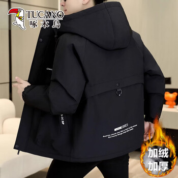 Woodpecker jacket men's 2025 new autumn and winter velvet thickened hooded cotton clothes coldproof cotton jacket tide 850 black xl 120-140 jin