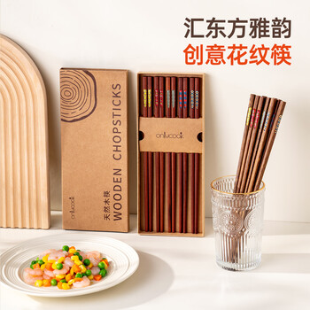 Onlycook chopsticks antibacterial chicken wing wood chopsticks, dedicated red sandalwood chopsticks for home use, one pair for one person, solid wood non-slip chopsticks boxed, red sandalwood 5 pairs, japanese style golden flower chopsticks