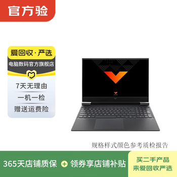 Hp shadow elf/light elf series used laptops hp shadow elf 8 pro series