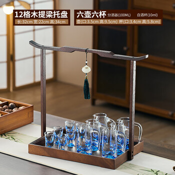 Yusen yibang baijiu cup set home light luxury glass wine dispenser glass bullet cup wine set bullet blue mountain style 6 pots 6 cups + large basket tray