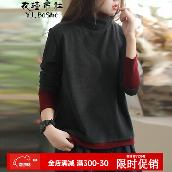 Yj.boshe autumn and winter turtleneck bottoming shirt for women thickened contrasting color stitching german velvet casual t-shirt commuter women's warm bottoming top dark gray one size