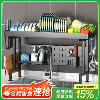 Benwang (bw) kitchen rack sink drain rack retractable dish rack stainless steel multi-functional countertop sink dish storage rack single layer retractable black 53-86cm full accessories