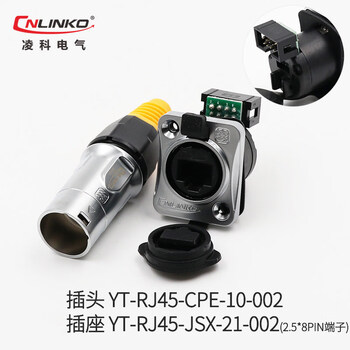 Connector yt-rj45 socket dual network port straight-through network female base network interface waterproof aviation plug head rj45-cpe-10-002/seat jsx-21-