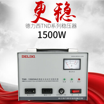 Delixi electric voltage regulator 220v fully automatic small single-phase ac tnd-1500w